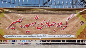 نهمین سوگواره عاشورایی عکس هیأت-ابوالقاسم نودهی-روایت هیأت