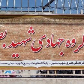 نهمین سوگواره عاشورایی عکس هیأت-ابوالقاسم نودهی-روایت هیأت