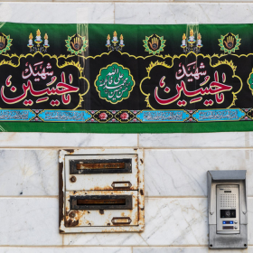 دهمین سوگواره عاشورایی عکس هیأت-علی ابک-مجالس احیای امراهل‌البیت علیهم‌السلام تک عکس-دوربین دیجیتال