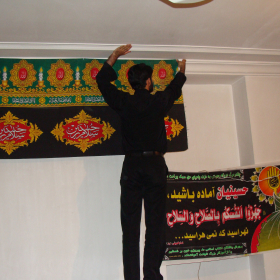 سوگواره دوم-عکس 9-پوستر هیأت مکتب الحسین بهشهر-جلسه هیأت فضای بیرونی سوگواره دوم-عکس 9-پوستر هیأت مکتب الحسین بهشهر-جلسه هیأت فضای بیرونی