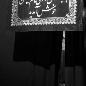 سوگواره سوم-عکس 8-سید محمد جواد  ذریه زهرا-جلسه هیأت فضای بیرونی