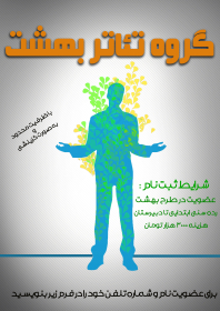 سوگواره دوم-پوستر 4-سید حواد هاشمی-پوستر اطلاع رسانی سایر مجالس هیأت