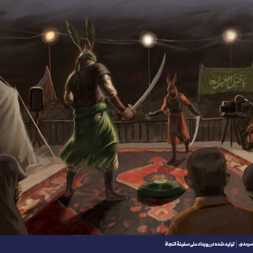 تصویر سازی - امیر محمد سرمدی