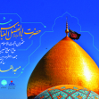هفتمین سوگواره عاشورایی پوستر هیأت-محمدرضا ایزدی-بخش اصلی -پوسترهای اطلاع رسانی سایر مجالس هیأت