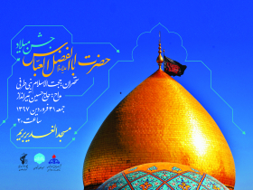 هفتمین سوگواره عاشورایی پوستر هیأت-محمدرضا ایزدی-بخش اصلی -پوسترهای اطلاع رسانی سایر مجالس هیأت