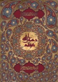 یازدهمین سوگواره عاشورایی پوستر هیأت-هومن یاسینی-پوستر شیعی-عیدانه