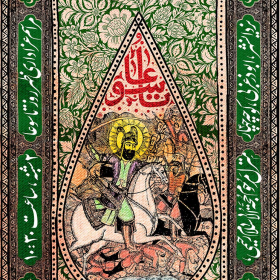 سیزدهمین سوگواره عاشورایی پوستر هیأت-علی ناصری-پوستر اعلان هیأت-پوستر اعلان محرم
