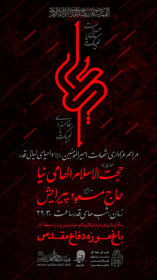 قدر