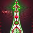 سوگواره پنجم-پوستر 16-جعفر اسدی -پوستر عاشورایی