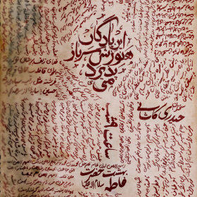 سوگواره چهارم-پوستر 6-مهدی احمدی-پوستر اطلاع رسانی هیأت