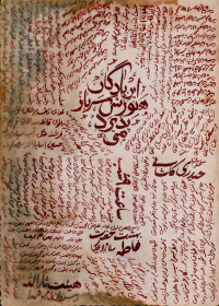 سوگواره چهارم-پوستر 6-مهدی احمدی-پوستر اطلاع رسانی هیأت
