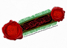 فراخوان ششمین سوگواره عاشورایی پوستر هیأت-وجیهه سادات حسینی-بخش جنبی-پوسترهای عاشورایی