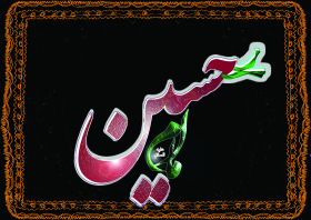 سوگواره پنجم-پوستر 3-حمید  گندمی -پوستر عاشورایی