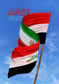 یازدهمین سوگواره عاشورایی پوستر هیأت-محمدرضا کیوانی-پوستر شیعی-پوسترعاشورایی