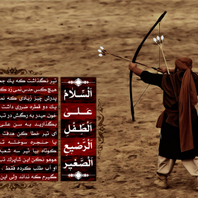 سوگواره دوم-پوستر 8-محمد اسماعیلی رنانی-پوستر عاشورایی