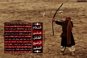 سوگواره دوم-پوستر 8-محمد اسماعیلی رنانی-پوستر عاشورایی