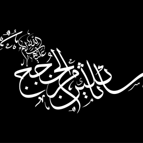 دومین فراخوان نشان هیات-tohid barari-جمع آوری نشان هیأت