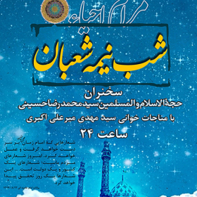 سوگواره چهارم-پوستر 9-یوسف سلیمانی-پوستر اطلاع رسانی سایر مجالس هیأت