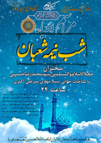 سوگواره چهارم-پوستر 9-یوسف سلیمانی-پوستر اطلاع رسانی سایر مجالس هیأت