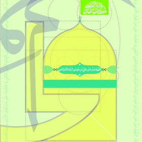 صلوات خاصه-مسعود تاران