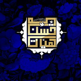 دومین فراخوان نشان هیات-امیر احسان  اظهری-جمع آوری نشان هیأت
