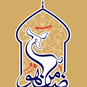 دومین فراخوان حروف‌نگاری هیأت-farnaz farshchi-القاب و اسامی امام رضا(ع)