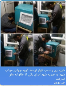نهمین سوگواره عاشورایی عکس هیأت-محمد جواد محبی برومند-روایت هیأت