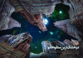 هشتمین سوگواره عاشورایی پوستر هیات-ایمان مانده گاری-جنبی-پوستر شیعی