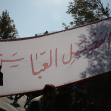 سوگواره چهارم-عکس 3-متین علیپور-آیین های عزاداری