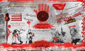 سوگواره اول-پوستر 7-محسن رضایی-پوستر هیأت