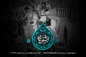 هشتمین سوگواره عاشورایی پوستر هیات-امیرعلی خدابنده-جنبی-پوستر شیعی