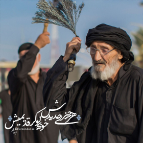 سوگواره چهارم-پوستر 3-فرزان  دانادیمان-پوستر عاشورایی