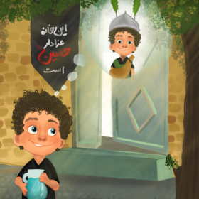 تصویر سازی-حدیث کاظم پور