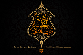 هشتمین سوگواره عاشورایی پوستر هیات-امیرعلی خدابنده-جنبی-پوستر شیعی