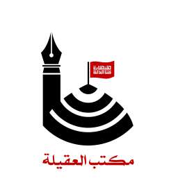 دومین فراخوان نشان هیات-مهدی مطیری-جمع آوری نشان هیأت