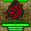 فراخوان ششمین سوگواره عاشورایی پوستر هیأت-غلامرضا پیرهادی-بخش اصلی -پوسترهای محرم