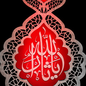 فراخوان ششمین سوگواره عاشورایی عکس هیأت-یوسف دنیامالی-بخش اصلی -جلسه هیأت