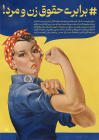 دوازدهمین سوگواره عاشورایی پوستر هیأت-محسن کاظمی-بخش جنبی پوستر شیعی