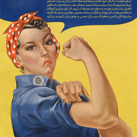 دوازدهمین سوگواره عاشورایی پوستر هیأت-محسن کاظمی-بخش جنبی پوستر شیعی
