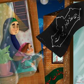 فراخوان تصویرسازی روضه‌های خانگی-سعیده تلخابی-تصویرسازی روضه‌های خانگی