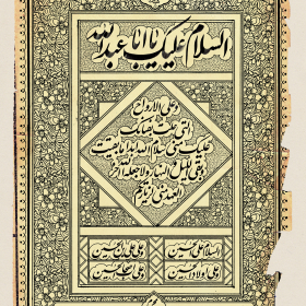 هشتمین سوگواره عاشورایی پوستر هیات-جلال صابری-اصلی-پوستر اعلان هیأت