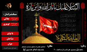 سوگواره چهارم-پوستر 22-محمد رضایی-پوستر اطلاع رسانی هیأت