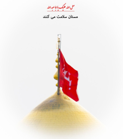 سوگواره چهارم-پوستر 5-مهدی توحیدی اصل-پوستر عاشورایی