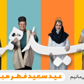 نهمین سوگواره عاشورایی پوستر هیأت-محمد ترک-بخش اصلی-تبلیغ در فضای شهری