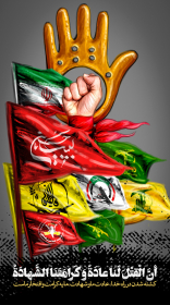هشتمین سوگواره عاشورایی پوستر هیات-حامد امامی-جنبی-پوستر شیعی