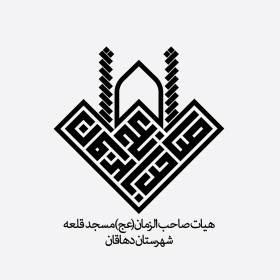 دومین فراخوان نشان هیات-احمد هاشمیان-جمع آوری نشان هیأت