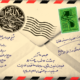 سوگواره سوم-پوستر 13-محمد قاسم زاده-پوستر اطلاع رسانی سایر مجالس هیأت