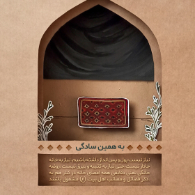تصویر سازی-زینب جوادی
