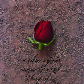 نهمین سوگواره عاشورایی پوستر هیأت-آرزو صادقی نجف آبادی-بخش جنبی-پوستر شیعی