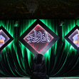 سوگواره پنجم-عکس 247-حسین رضائی سردره-جلسه هیأت